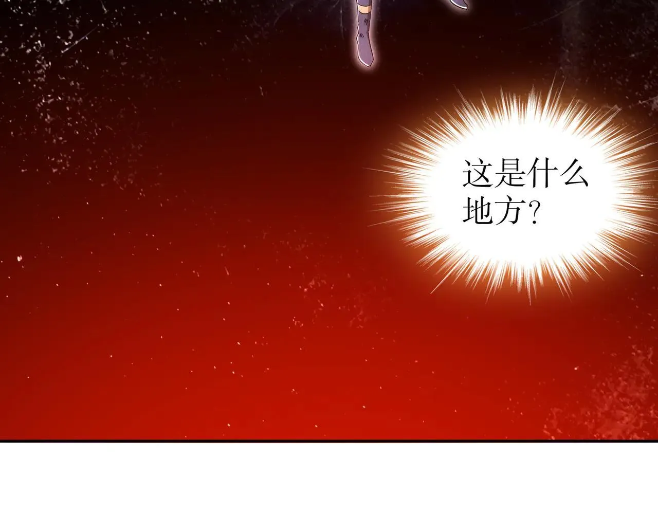 327-妖后27