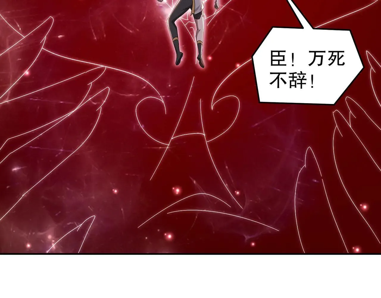 327-妖后38