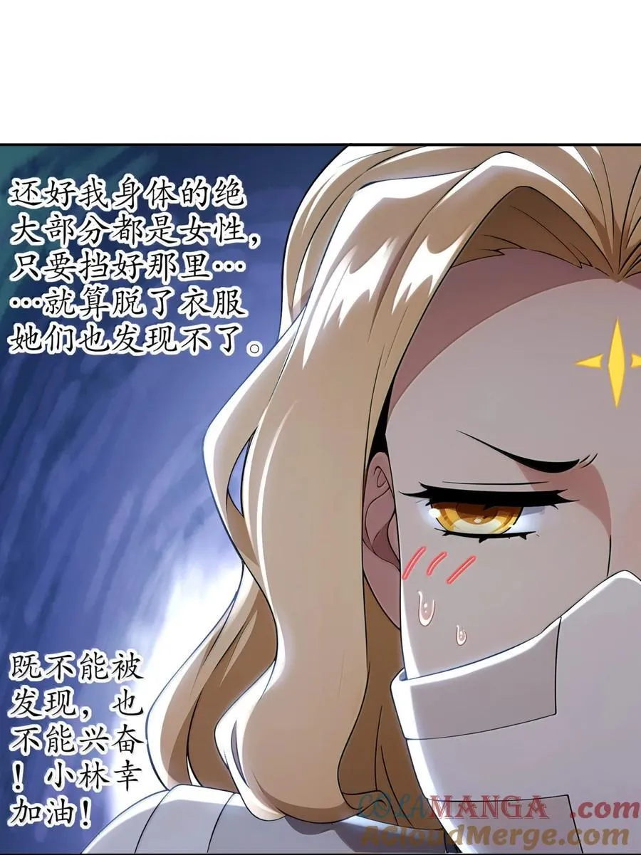 317 惨烈阻鸡战14