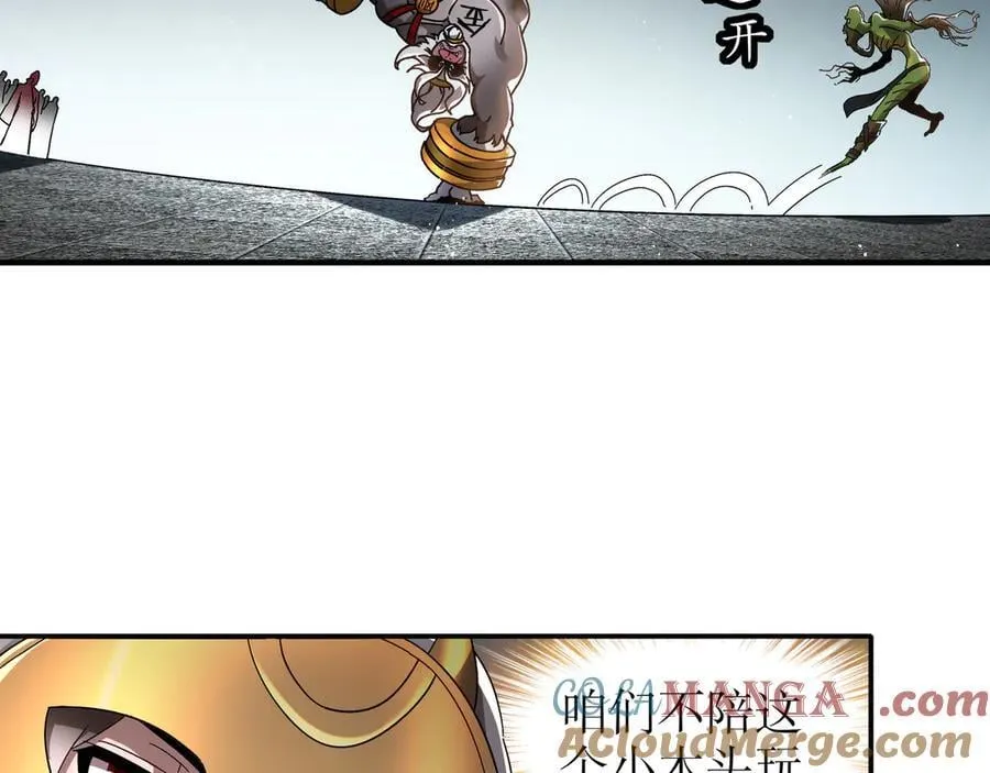 325-闹鬼了？30