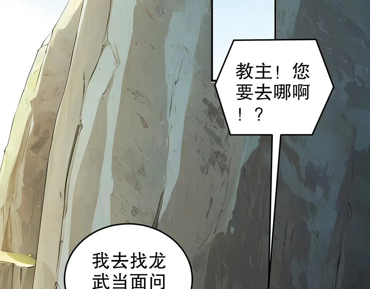 328-愚蠢的...天才24