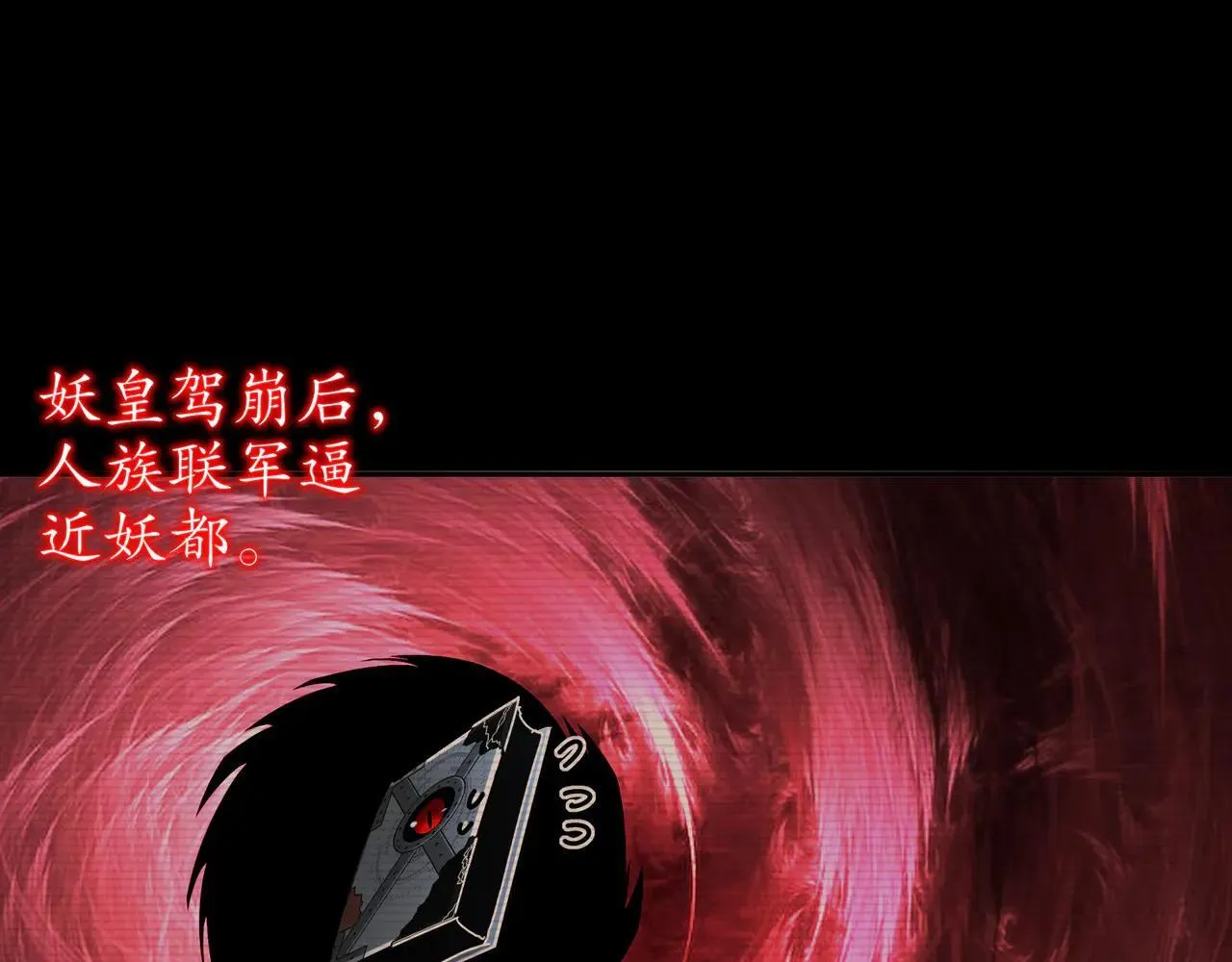 327-妖后53