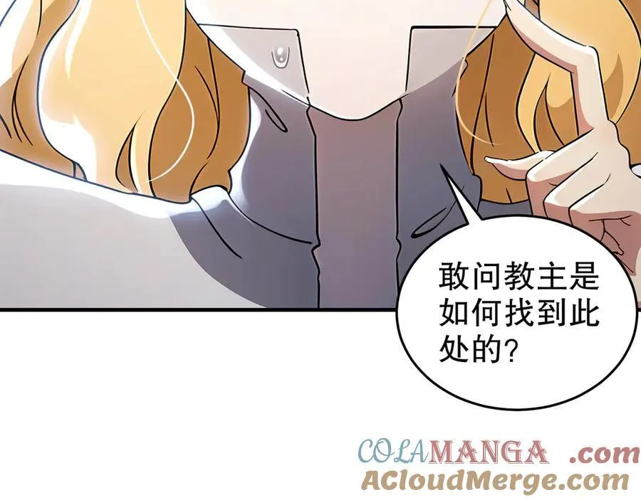 319-布局完毕，掀桌！15