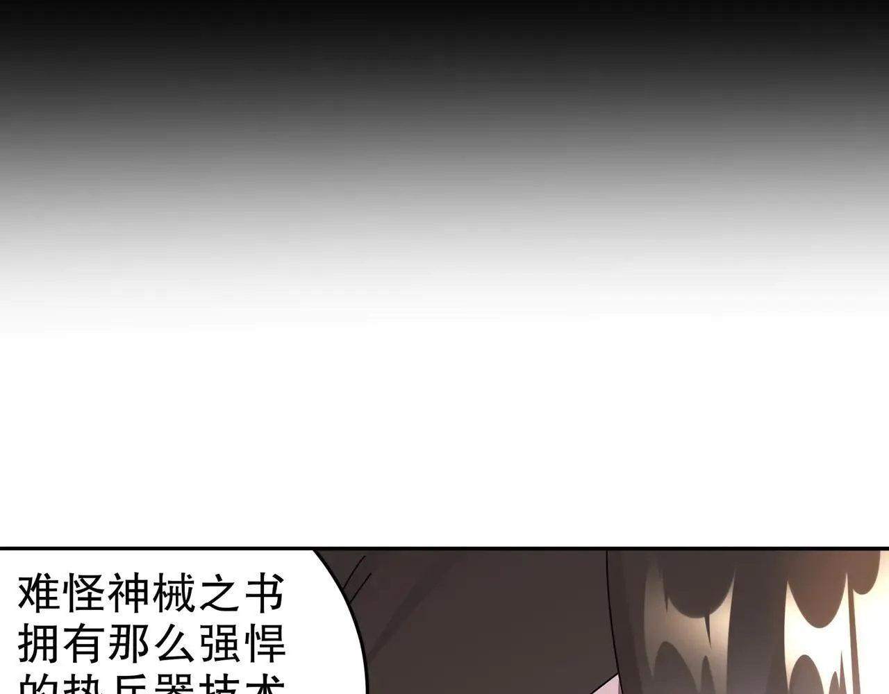 327-妖后55