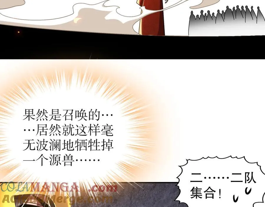 324-这是个逗啦B梦吗？36