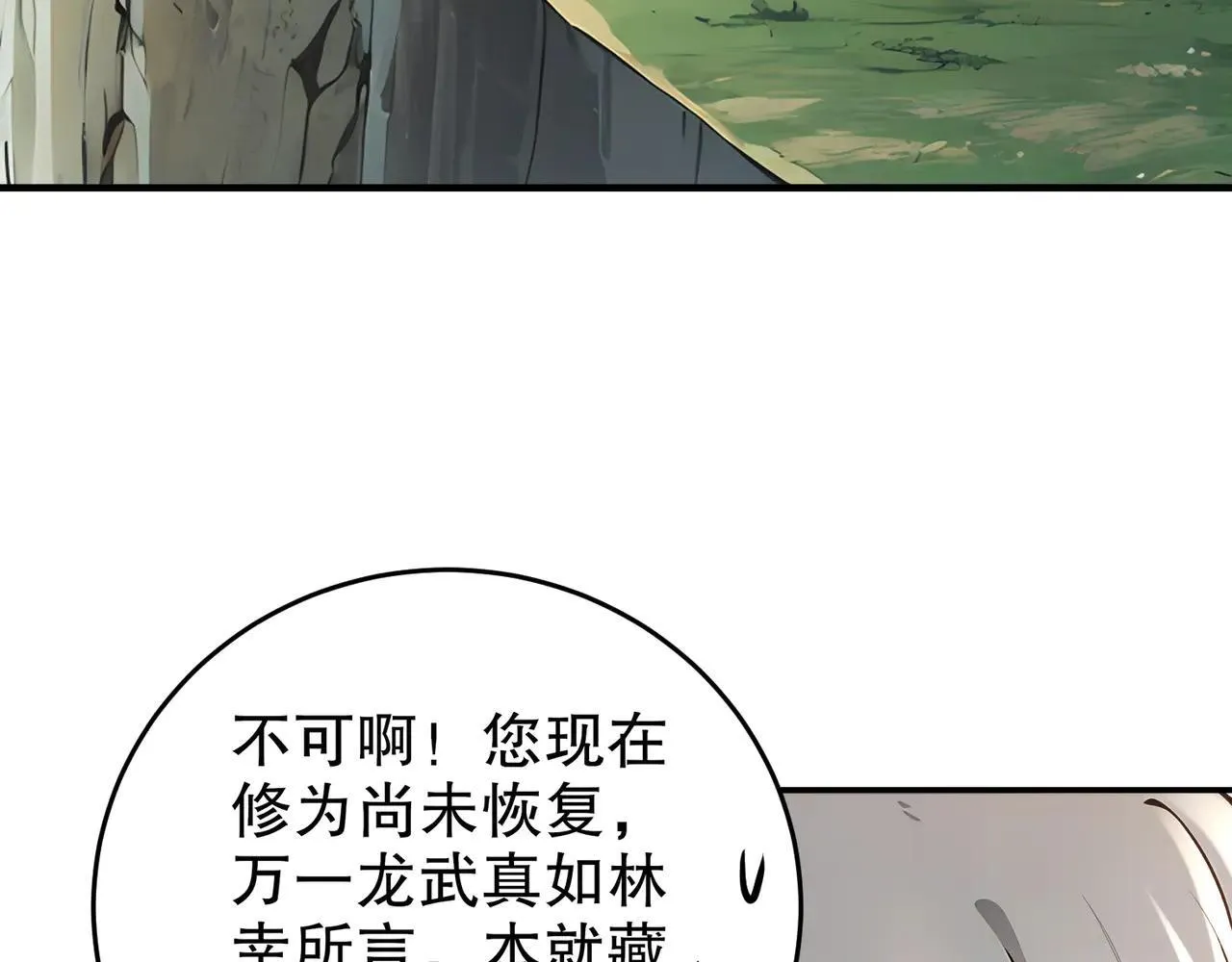 328-愚蠢的...天才26