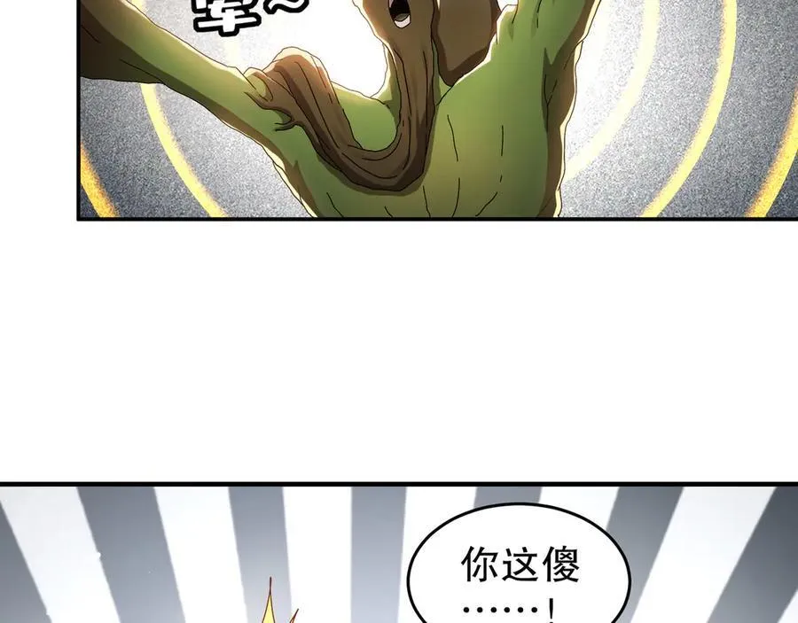 325-闹鬼了？41