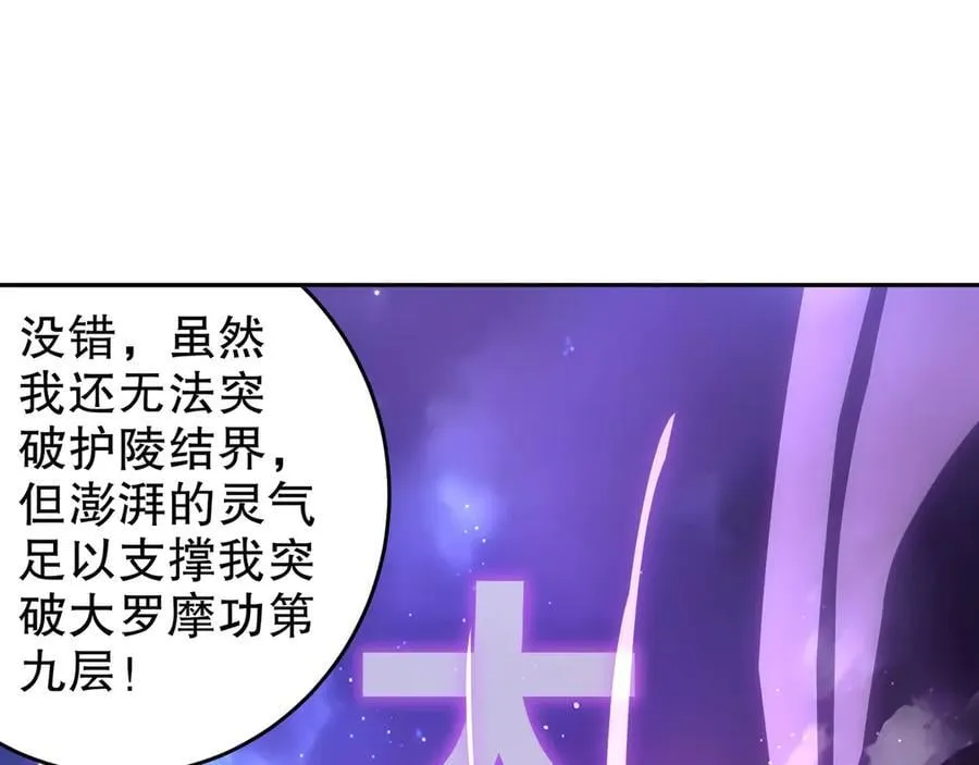 318-四象神引58