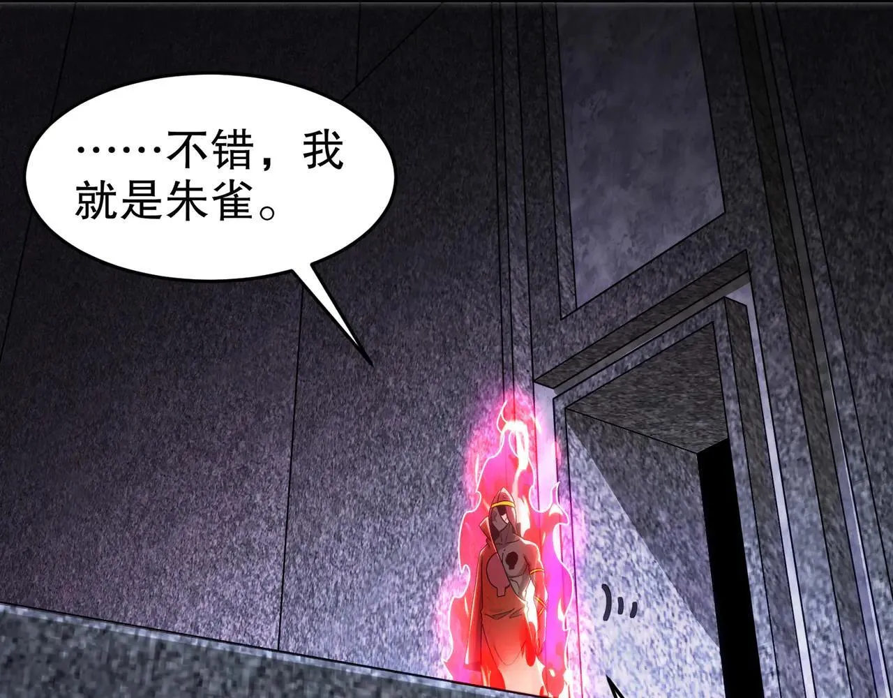 326-封印之棺39