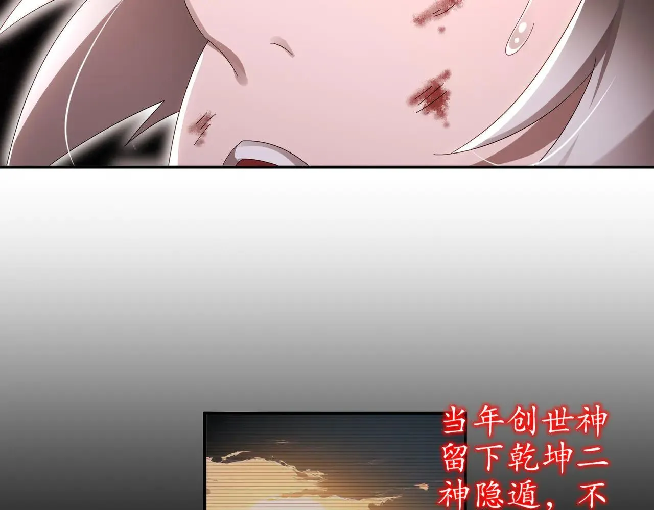 327-妖后43
