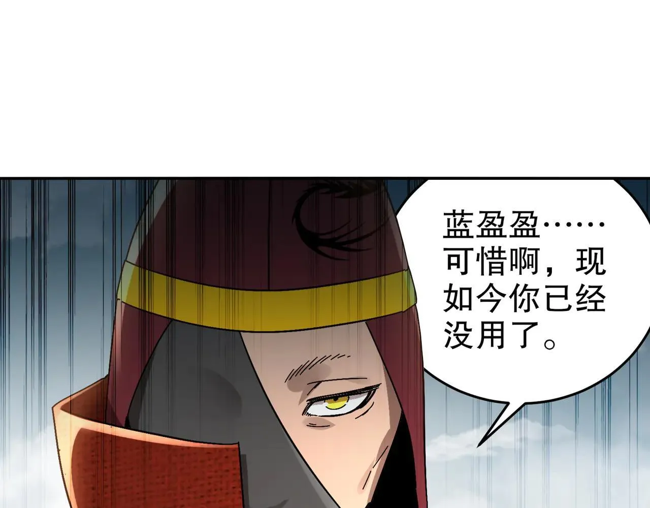 328-愚蠢的...天才60