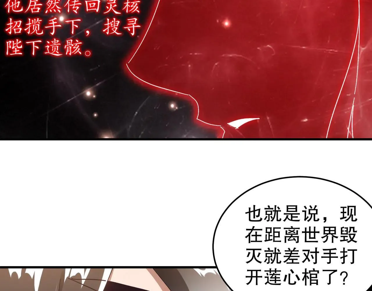 328-愚蠢的...天才8