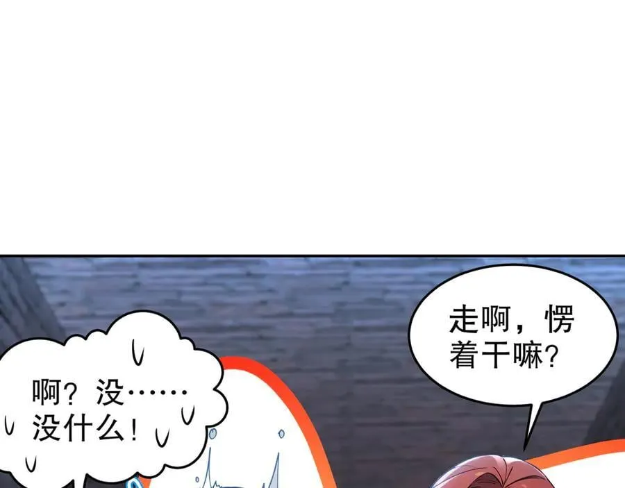 318-四象神引11