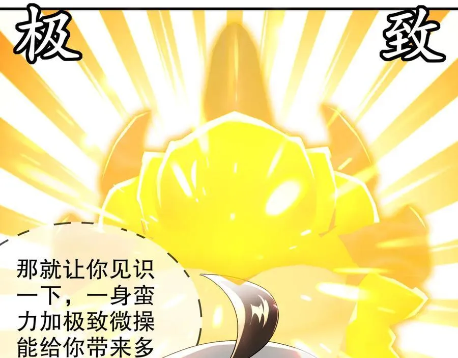 324-这是个逗啦B梦吗？58