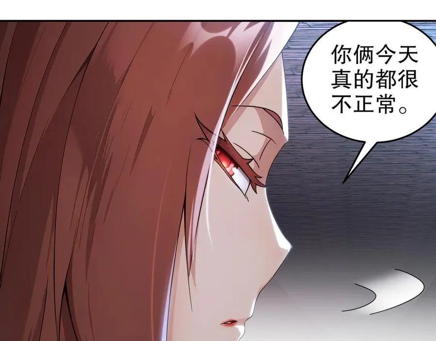 318-四象神引14