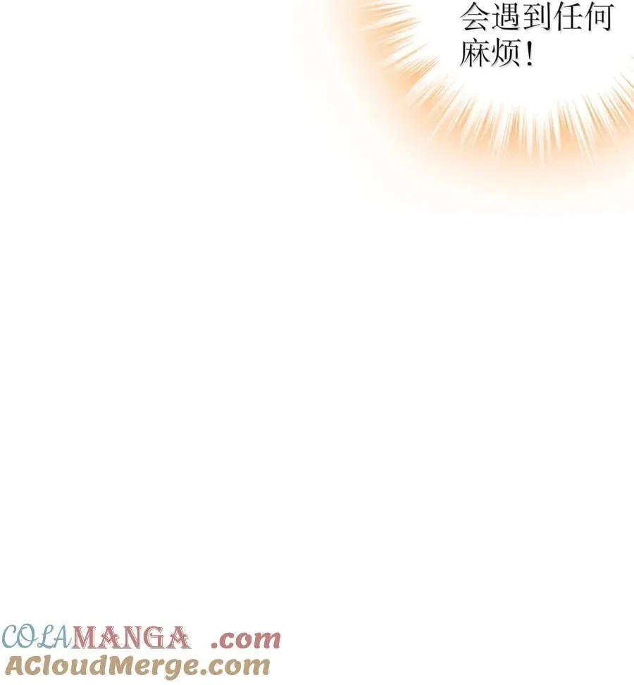 316 我太.男了！30