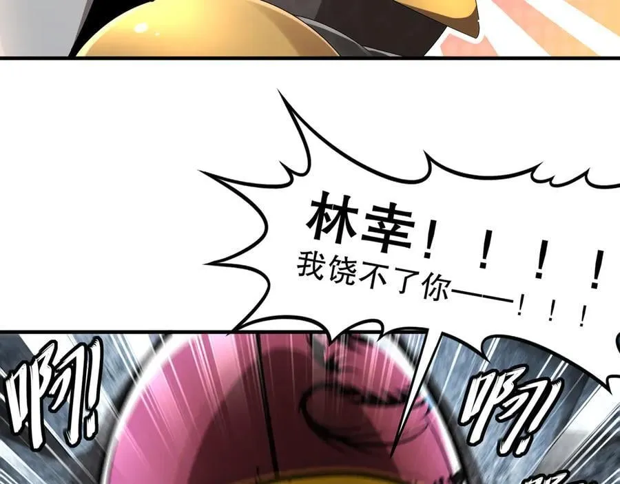 325-闹鬼了？58