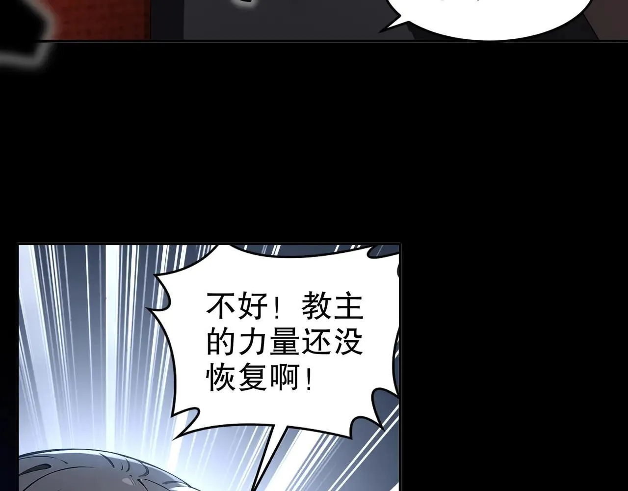 329-绝望的愤怒31
