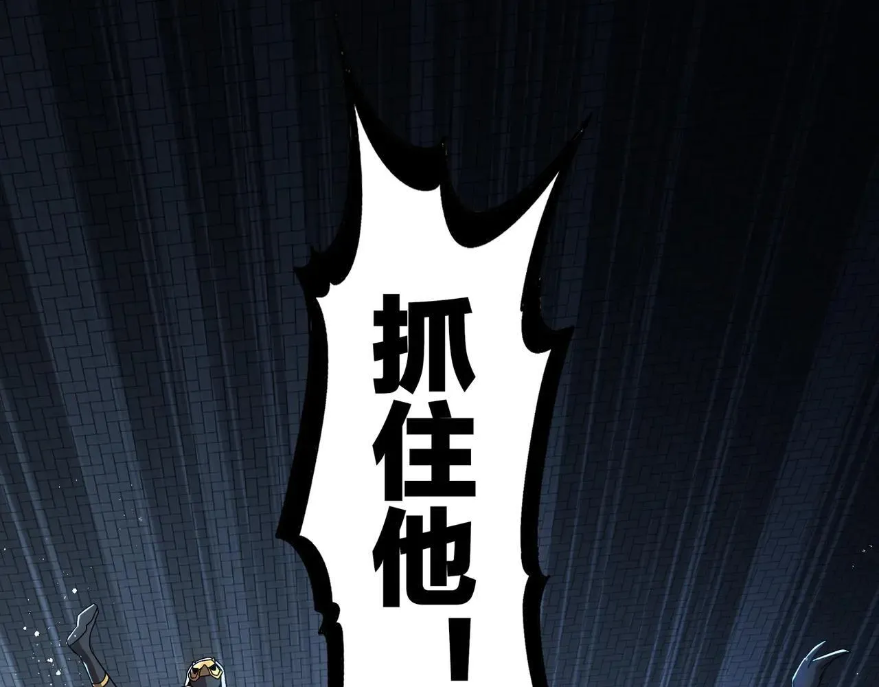 326-封印之棺4