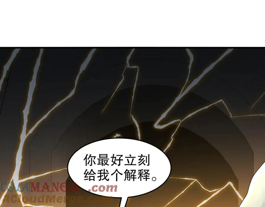 319-布局完毕，掀桌！39