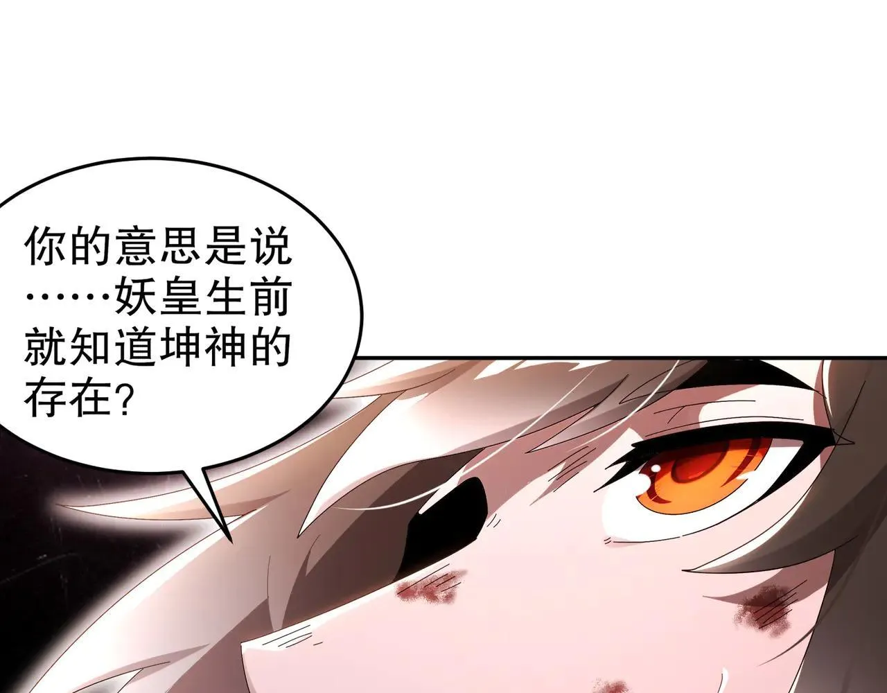 327-妖后42
