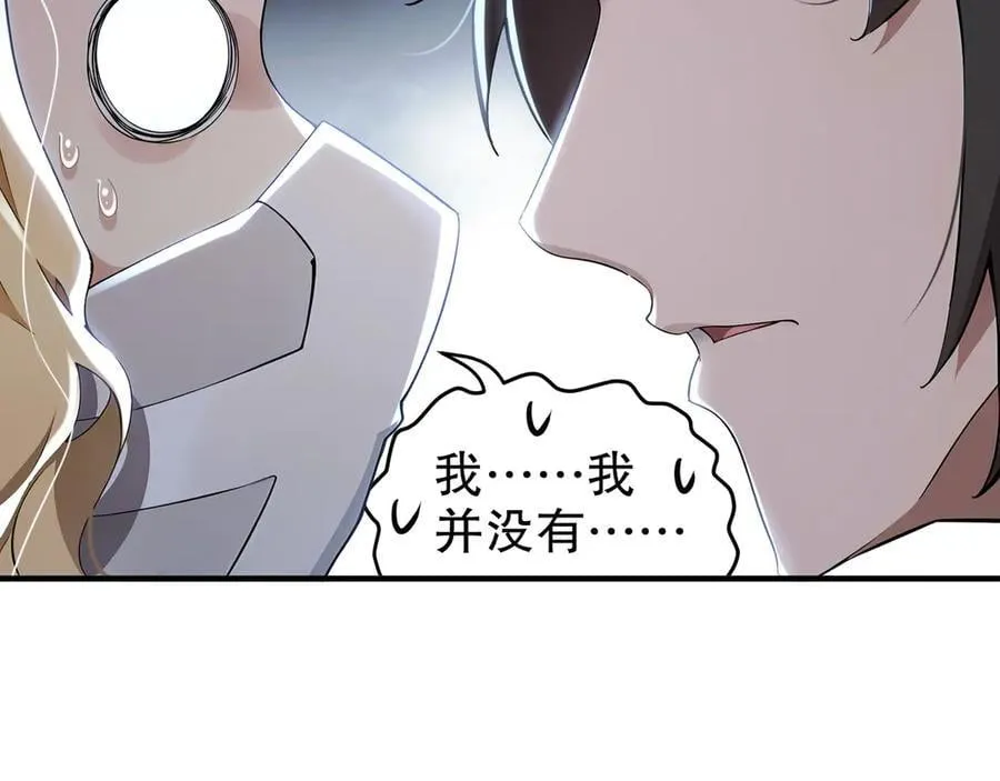 319-布局完毕，掀桌！52
