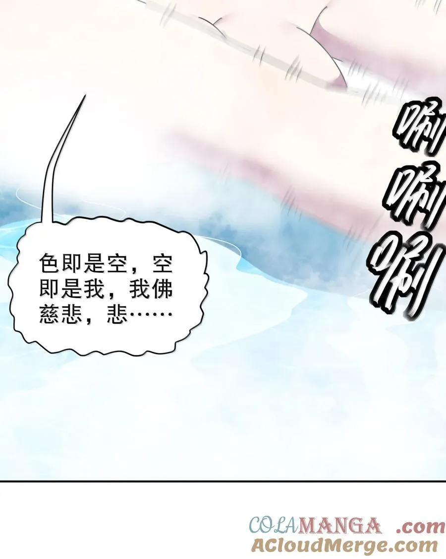 317 惨烈阻鸡战22
