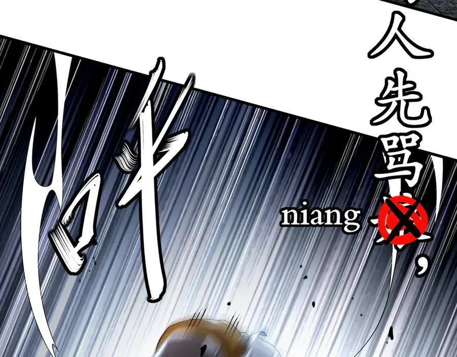 325-闹鬼了？34