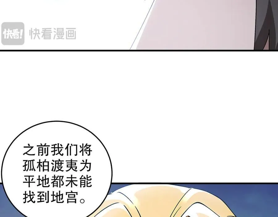 319-布局完毕，掀桌！13