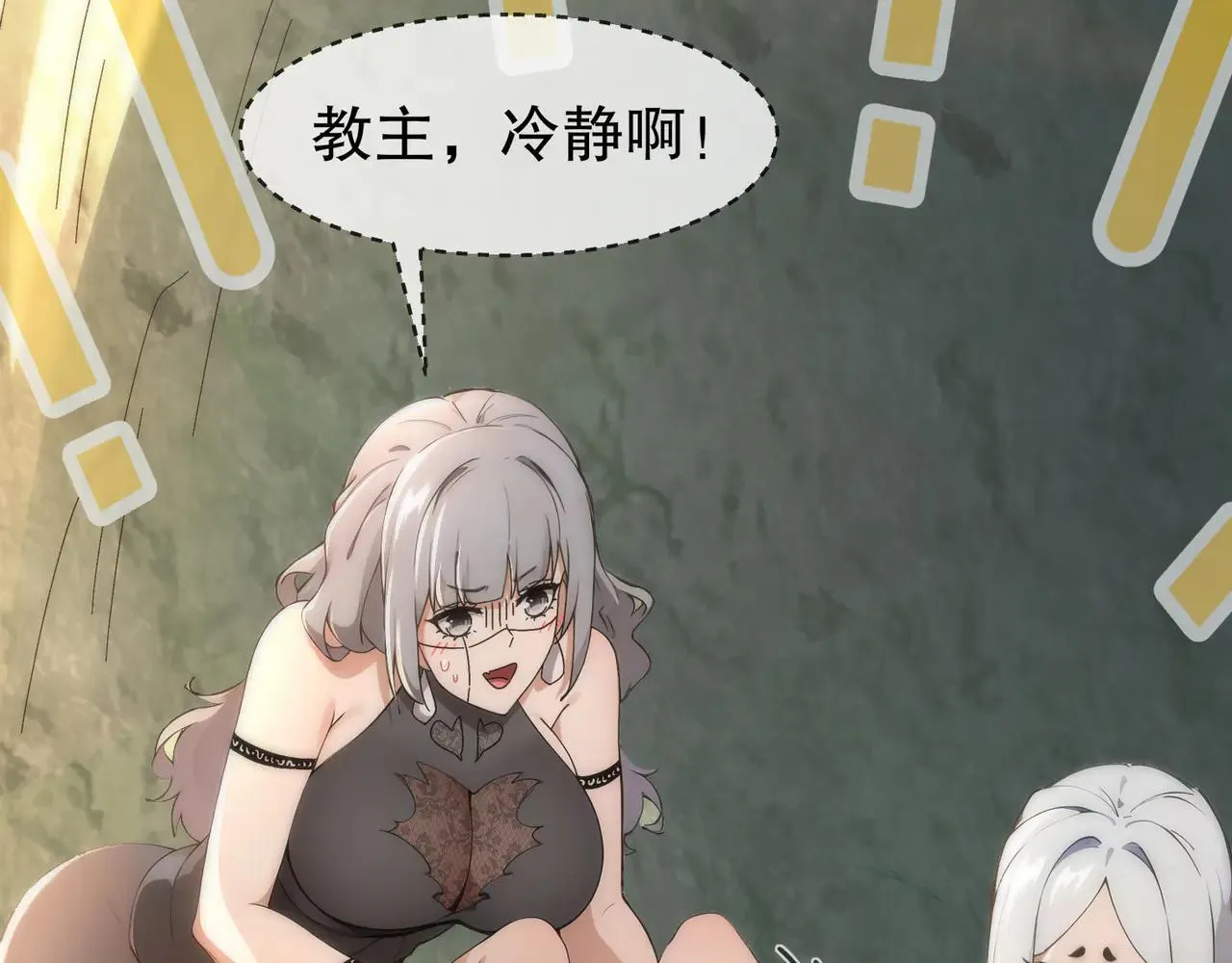 328-愚蠢的...天才47