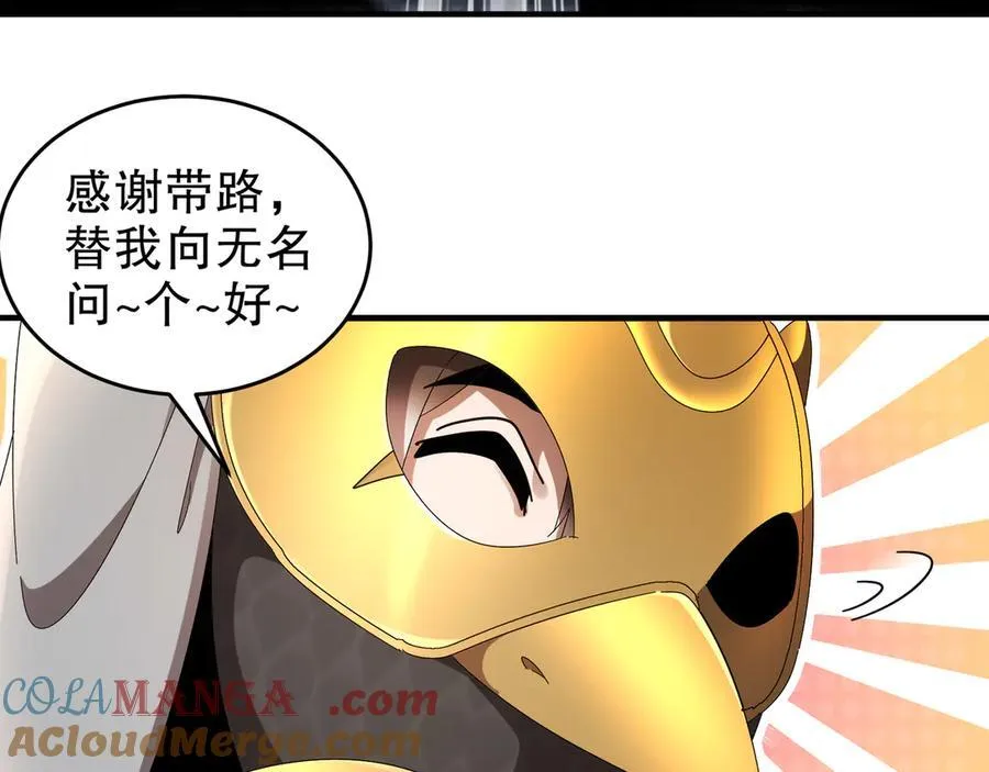 325-闹鬼了？57