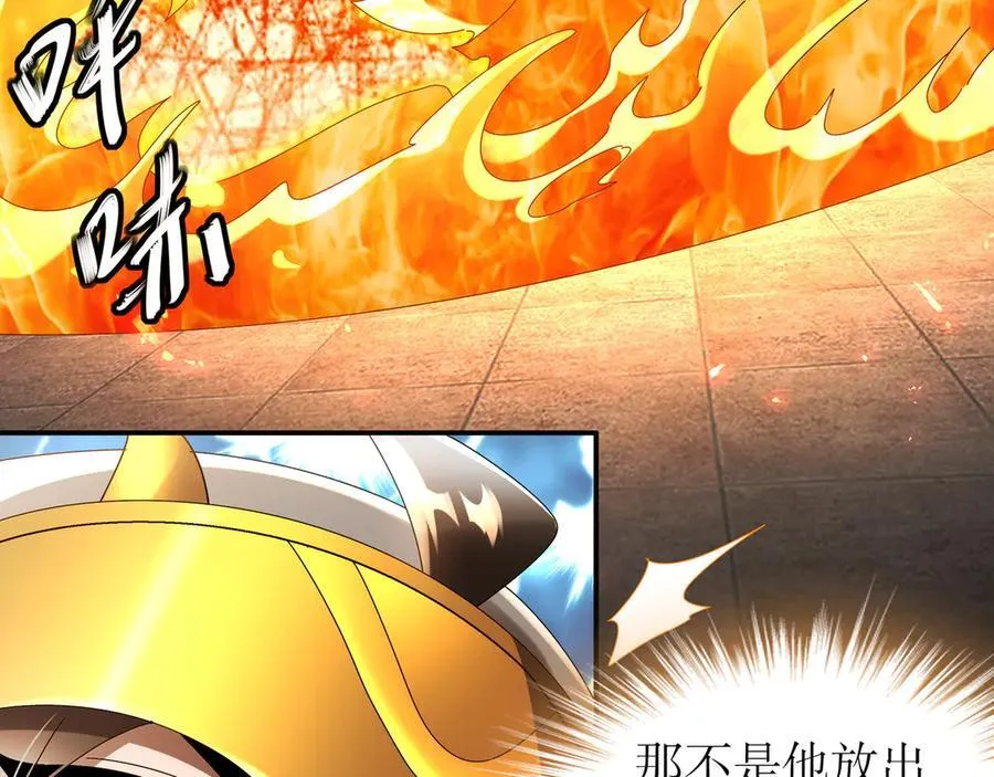 324-这是个逗啦B梦吗？8