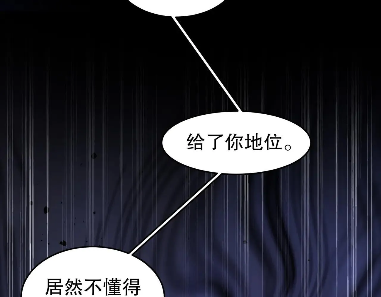 329-绝望的愤怒34