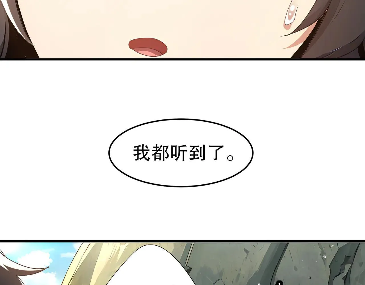 329-绝望的愤怒59