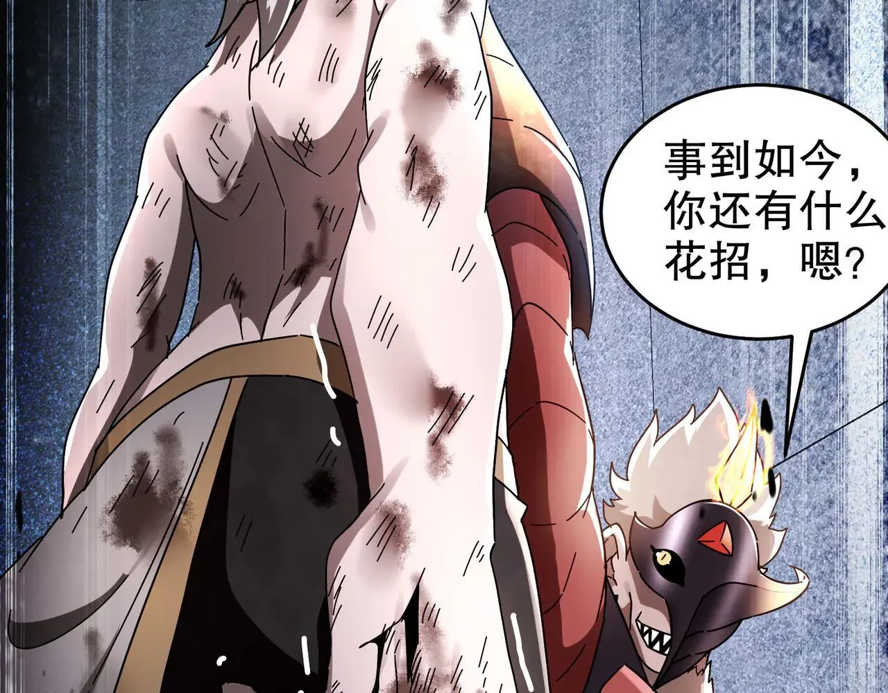 326-封印之棺60