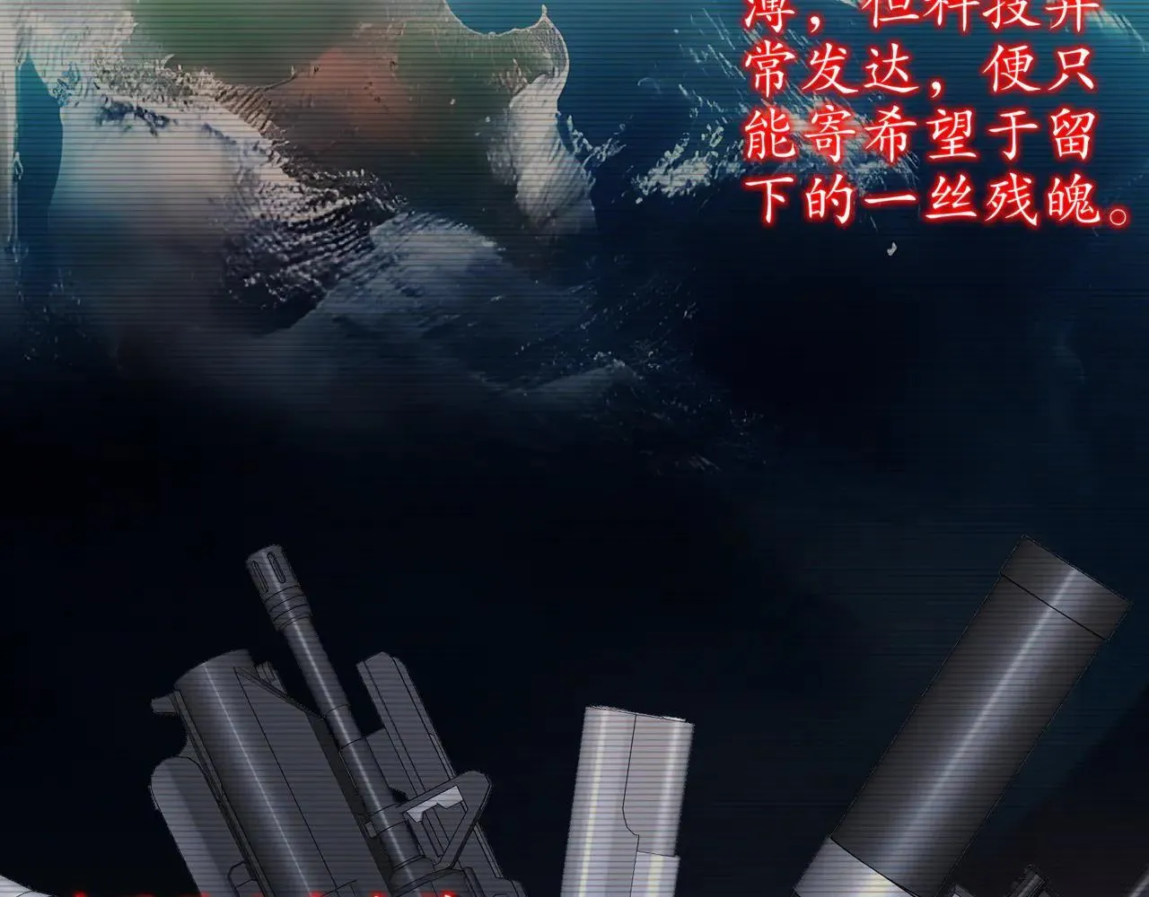 327-妖后49
