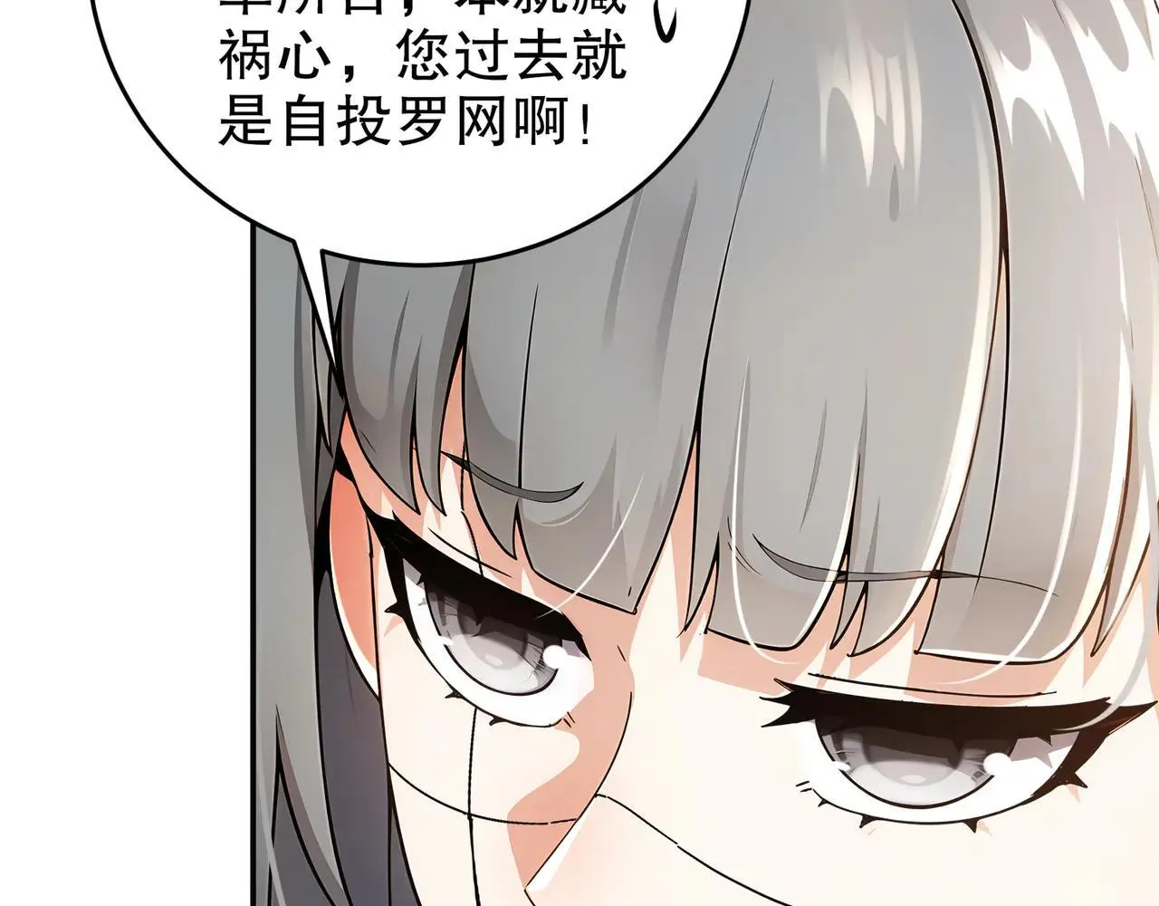 328-愚蠢的...天才27