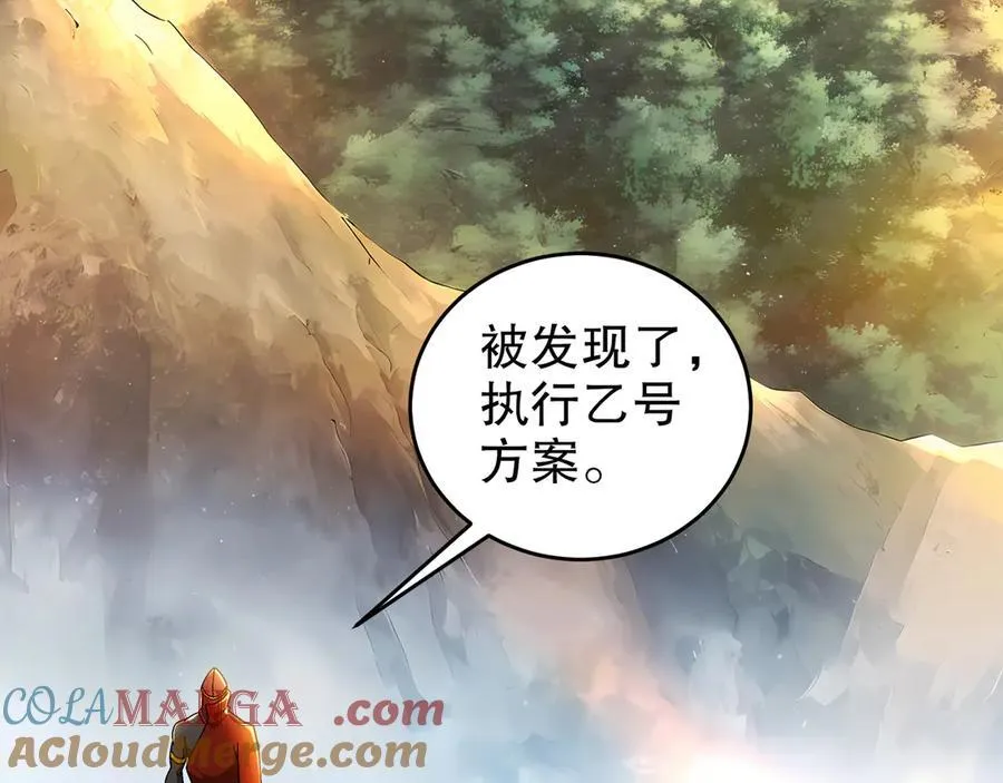 319-布局完毕，掀桌！48