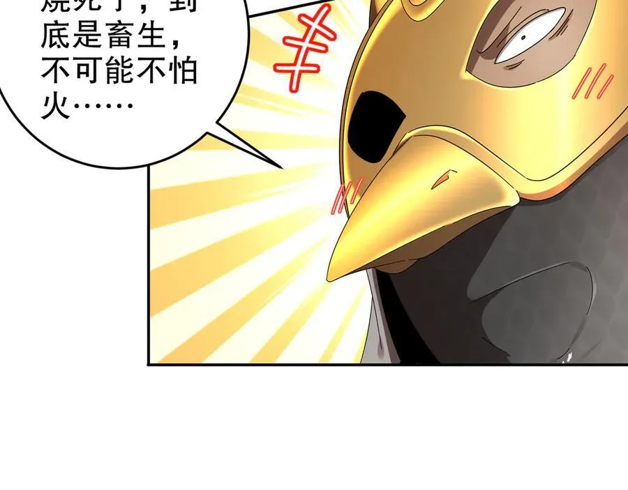 324-这是个逗啦B梦吗？17