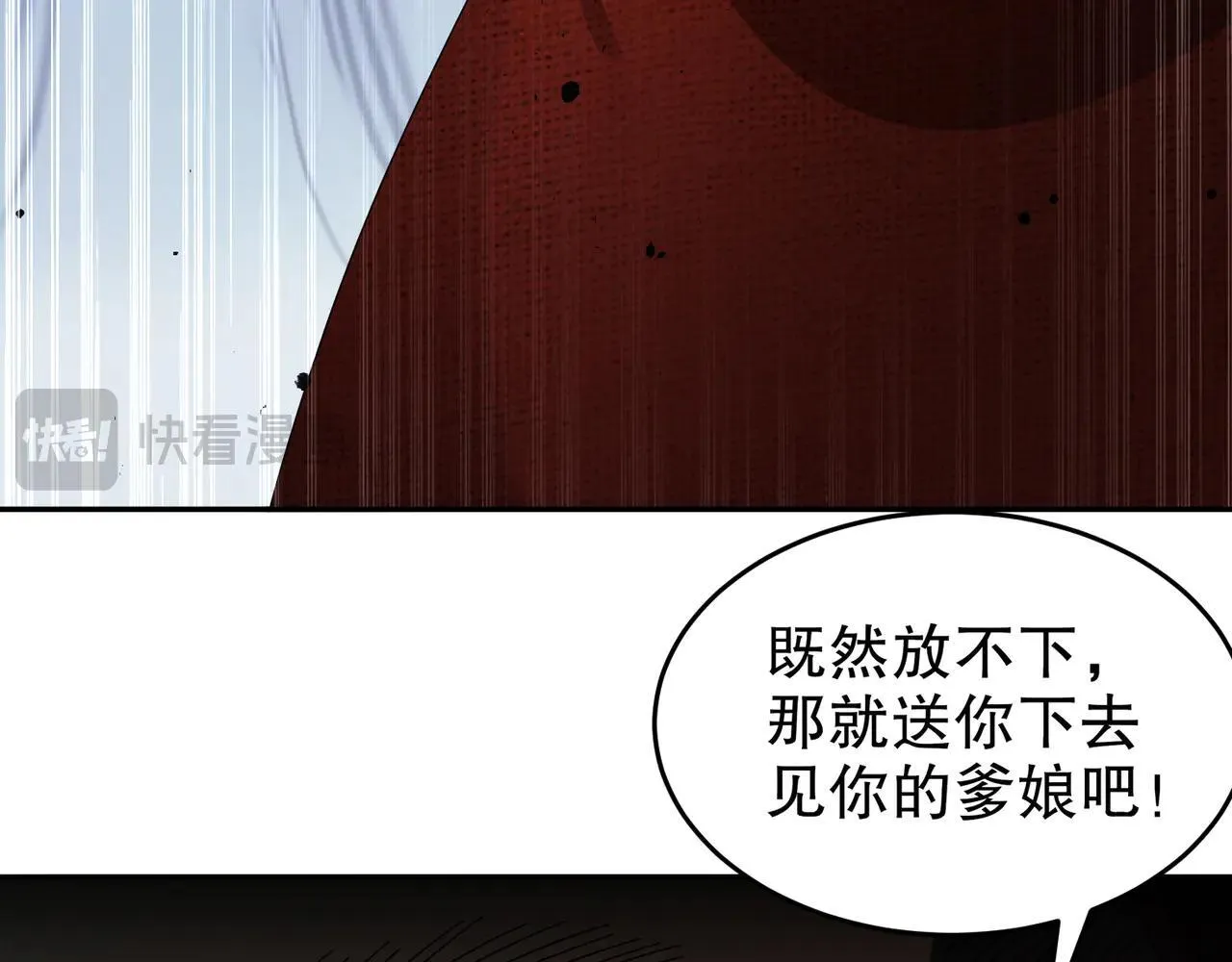 329-绝望的愤怒38
