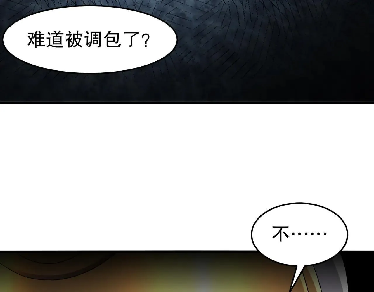 326-封印之棺21