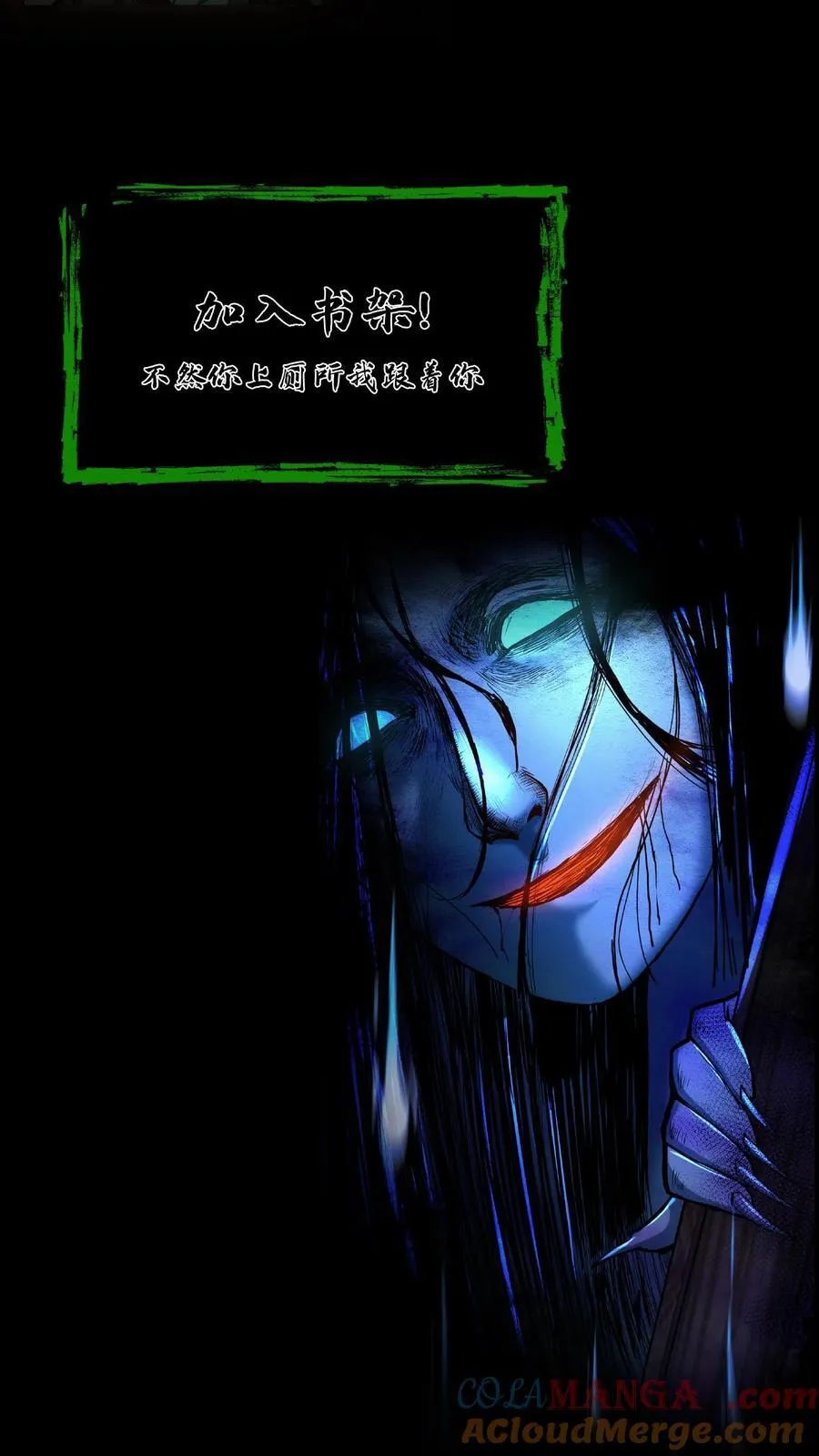 第539话 吊靴鬼18