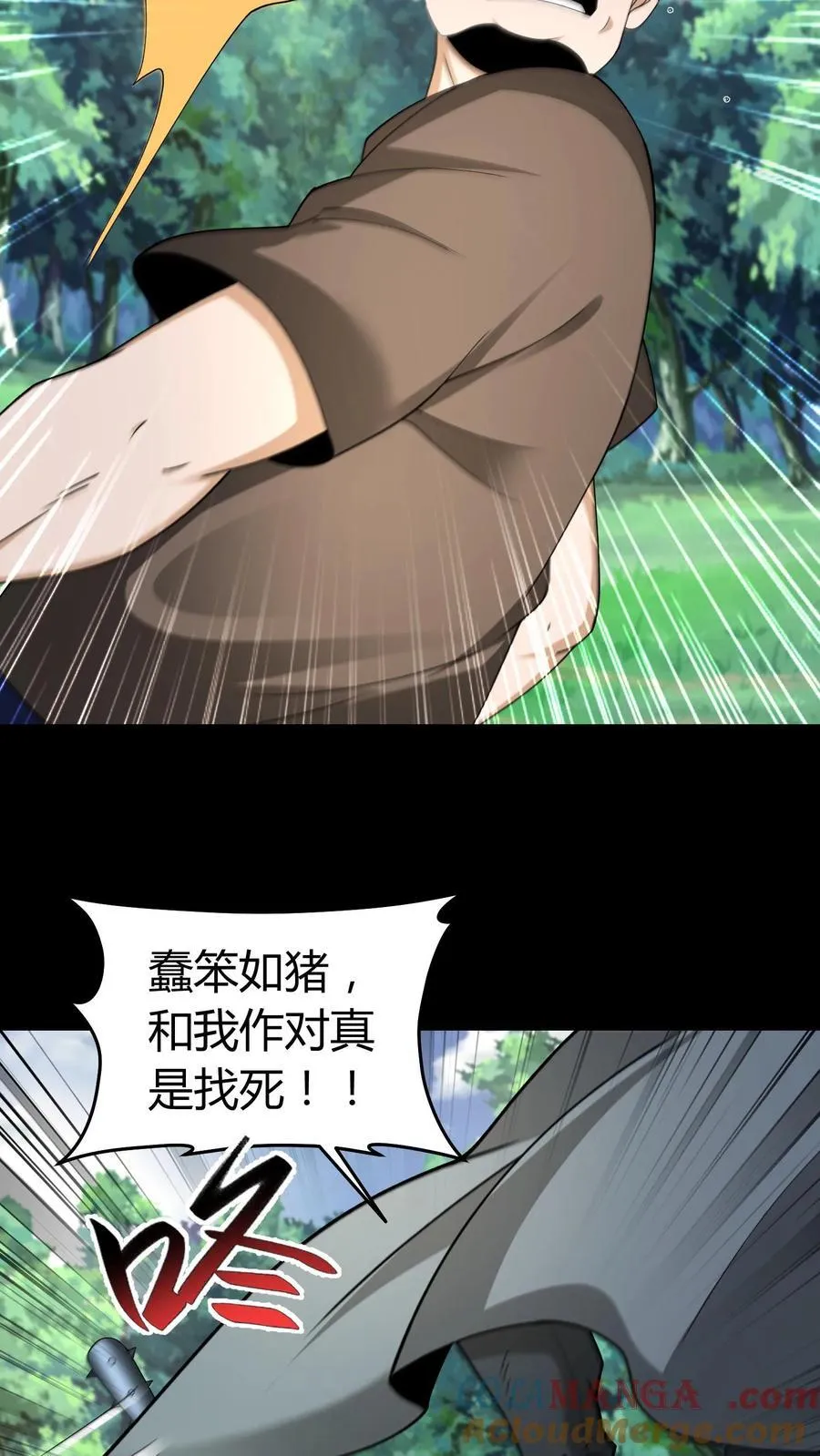 第563话 赵飞VS张尚灯12