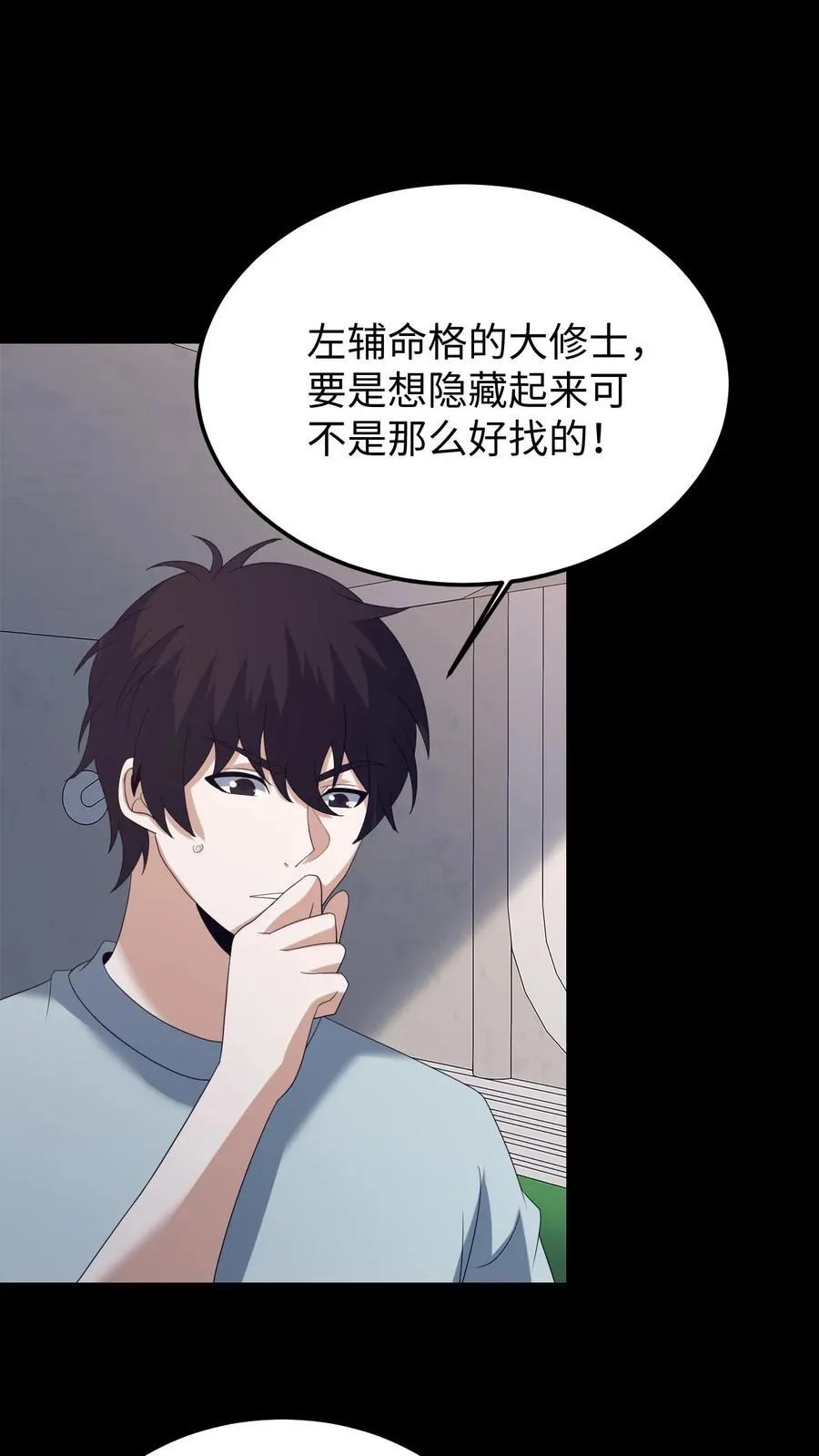 第536话 浅月的决定15