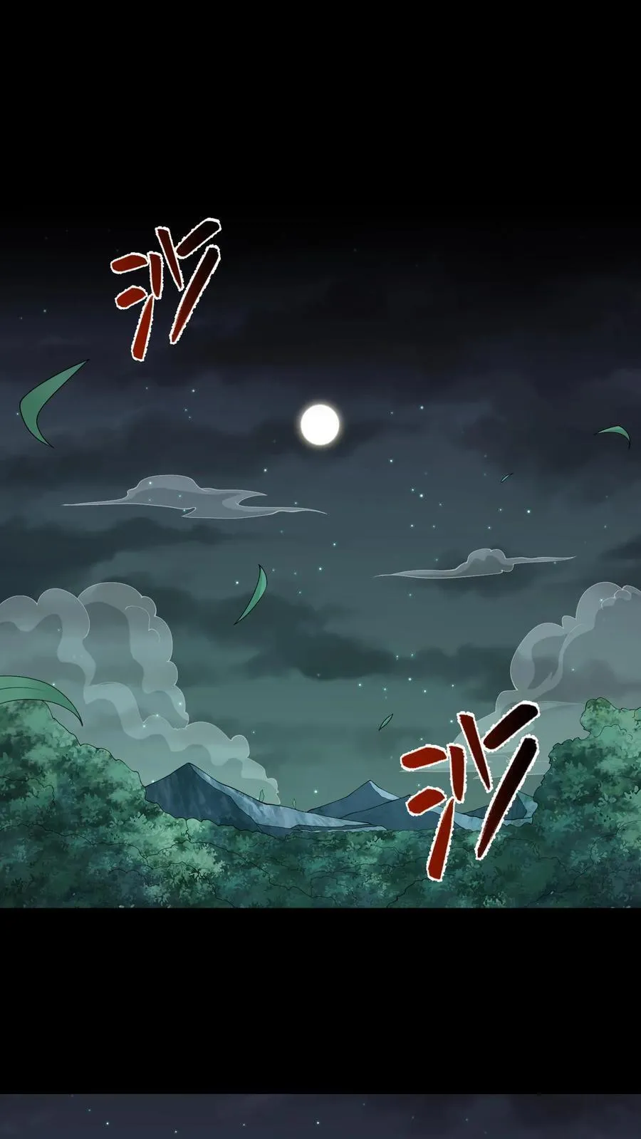 第549话 恐怖的小和尚1