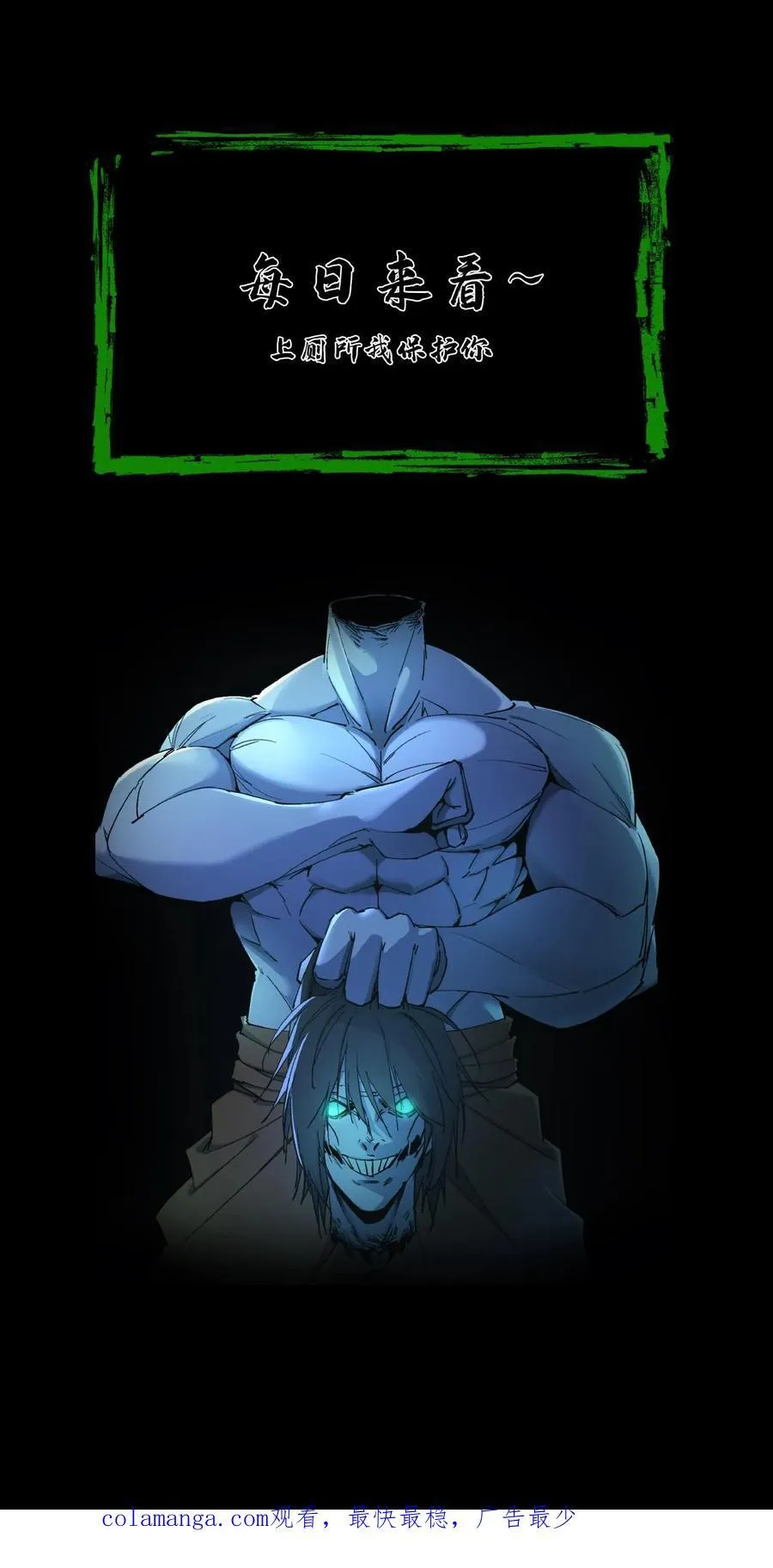 第554话 无心的异变29
