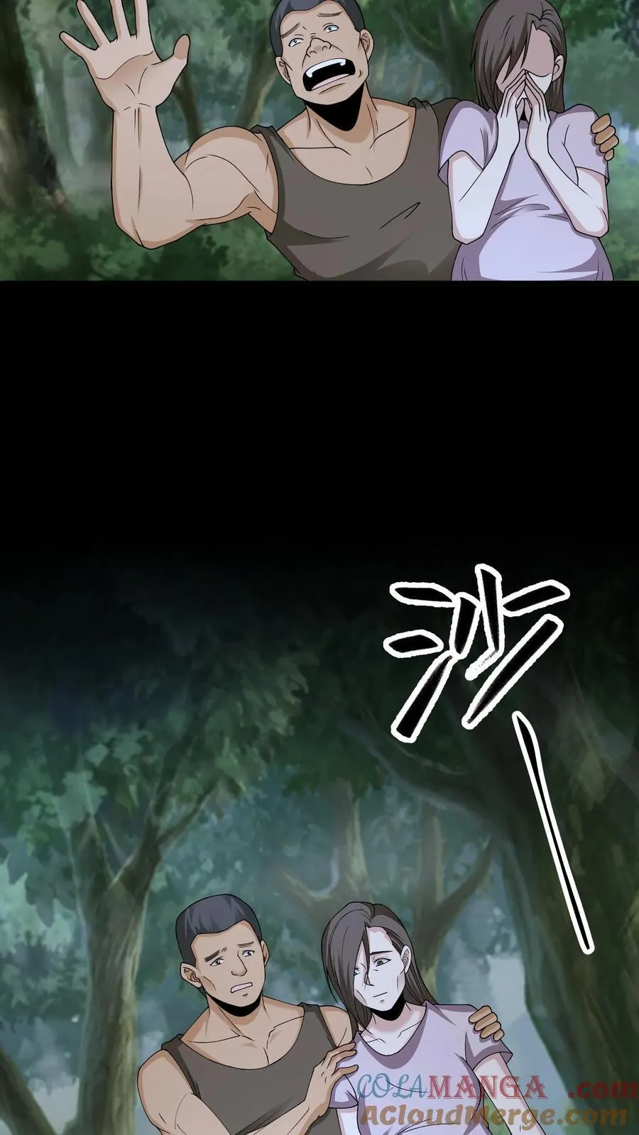 第540话 腹鬼8