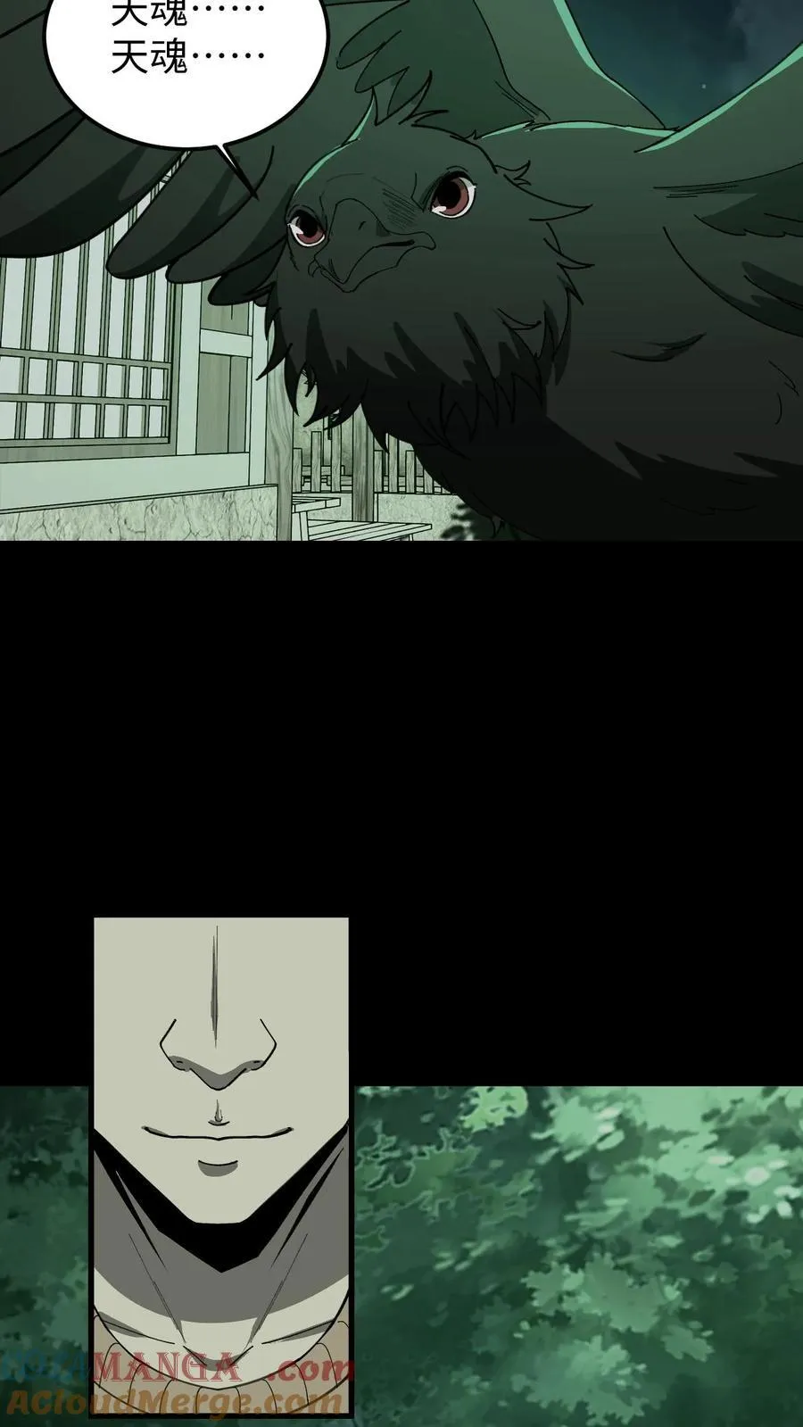 第535话 烛照图腾14