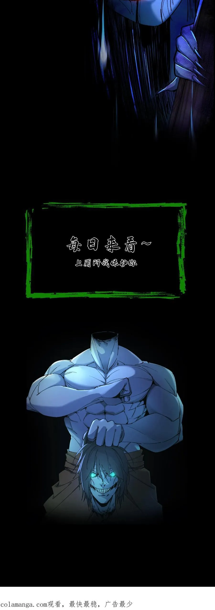 第563话 赵飞VS张尚灯17