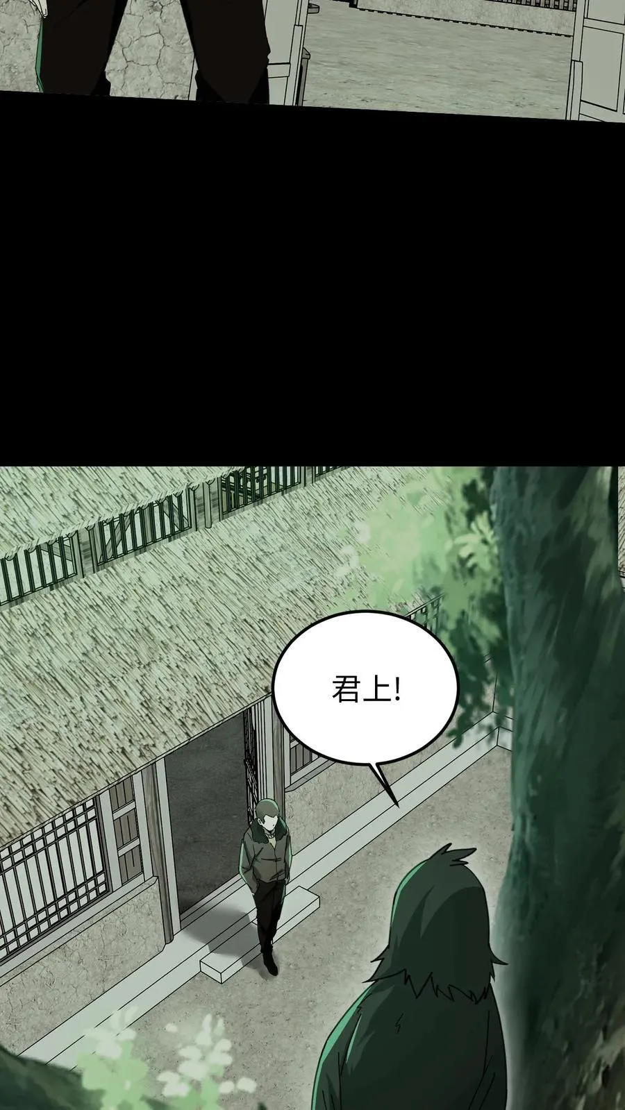 第535话 烛照图腾3